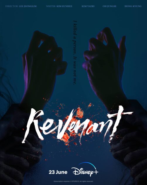 Revenant Korean Disney