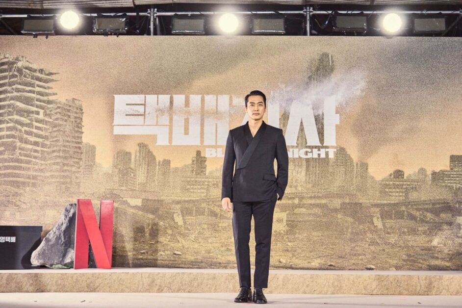 black knight netflix song seung heon