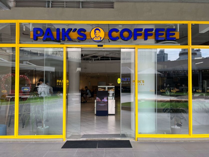 Paiks Coffee and Bakery