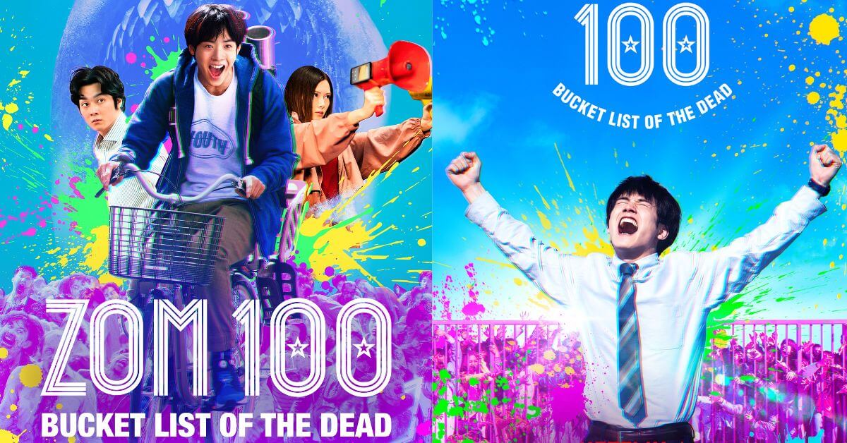 netflix zoom 100 bucket list of the dead