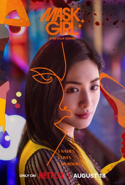 mask girl netflix