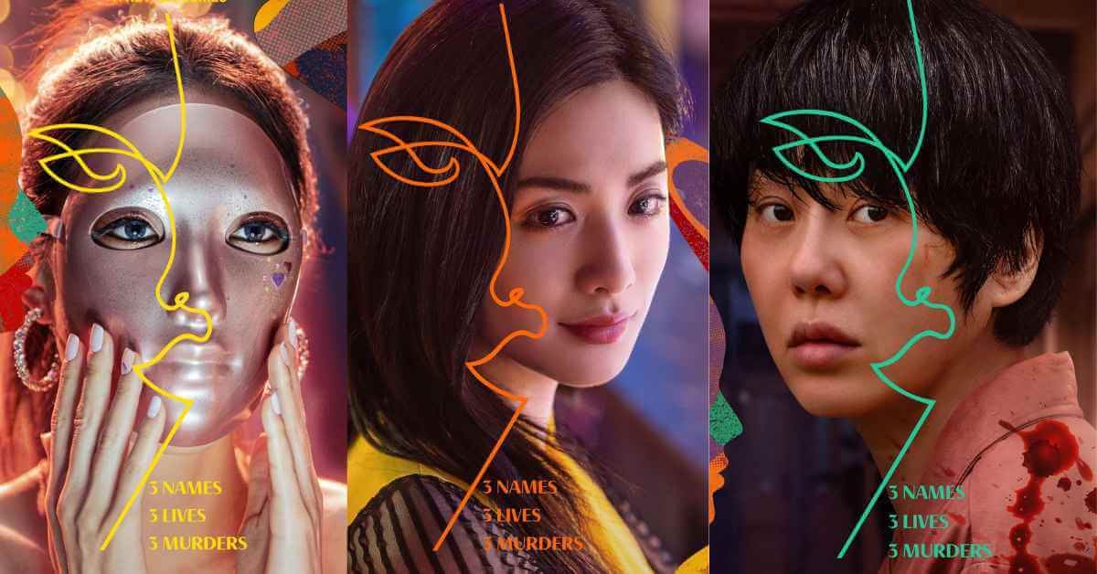 netflix mask girl korean movie