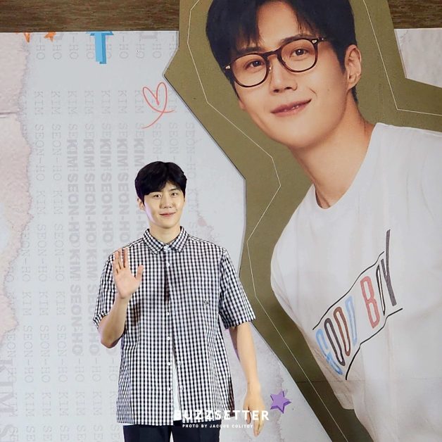 kim seon ho press conference in manila
