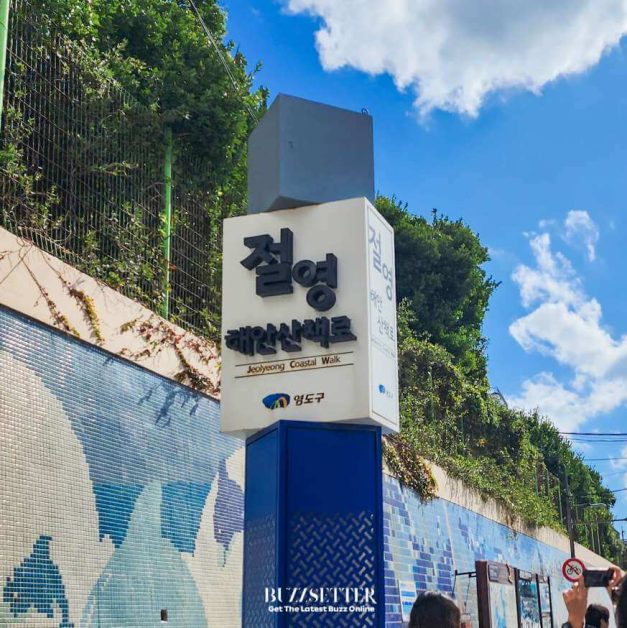 Huinnyeoul Culture Village entrance fee
