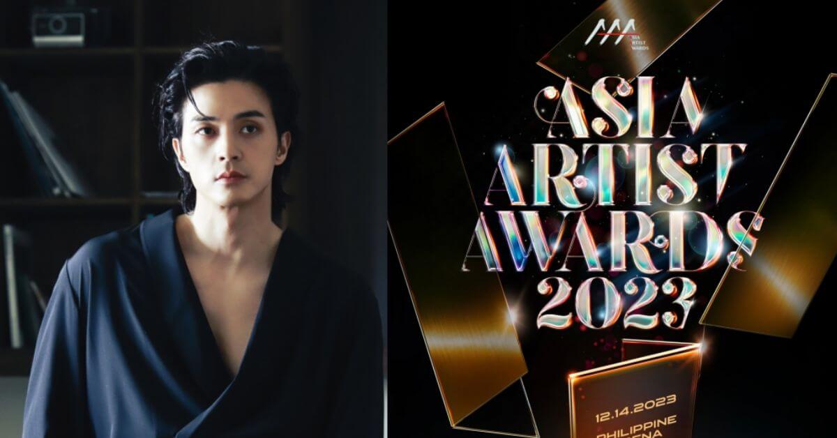 Kim Jihoon Asia Artists Award 2023