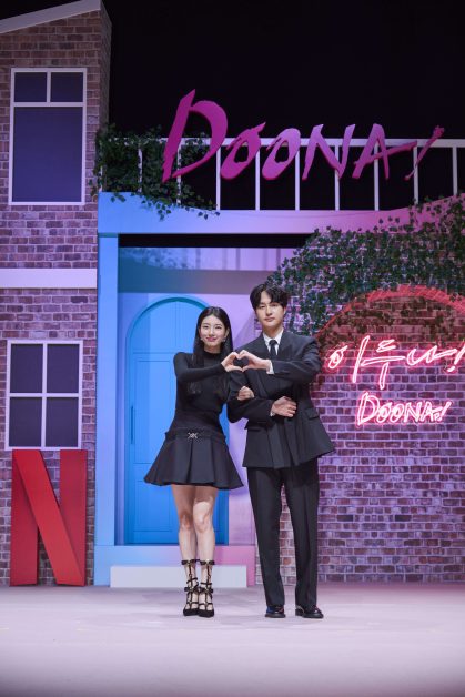 doona press conference