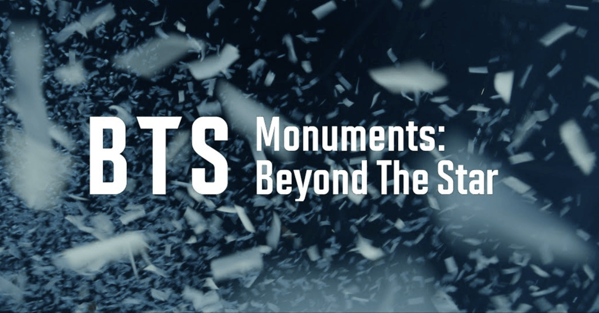 bts moment beyond the star