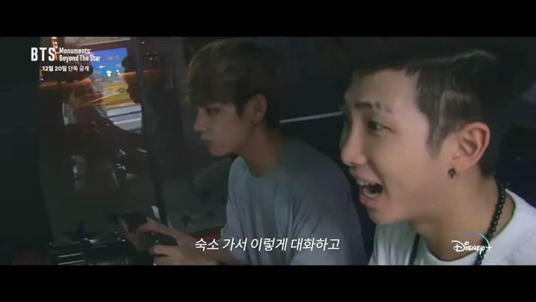 BTS Monuments Beyond The Star old dorm