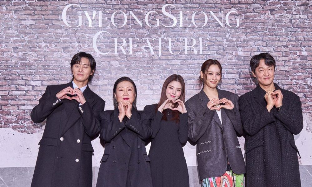 Netflix GyeongSeong Creature cast