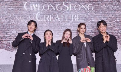 Netflix GyeongSeong Creature cast