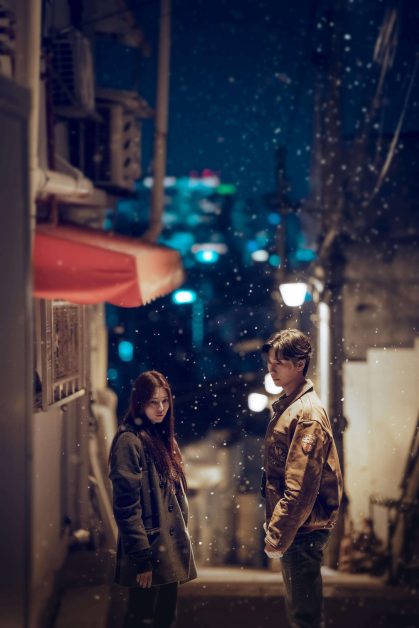 Gyeongseong Creature 2