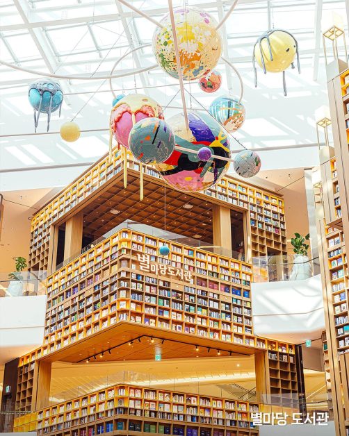 suwon starfield library korea 2