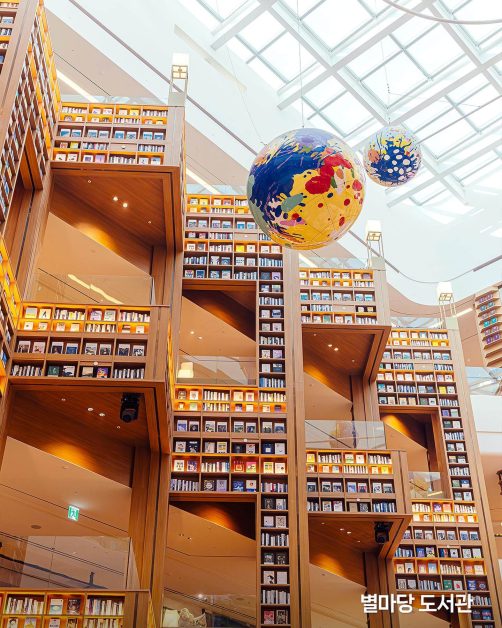 suwon starfield library south korea