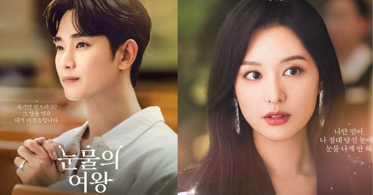 netflix queen of tears trailer