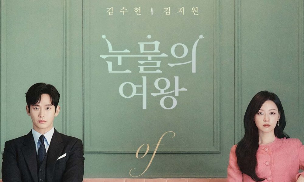 queen of tears kdrama netflix