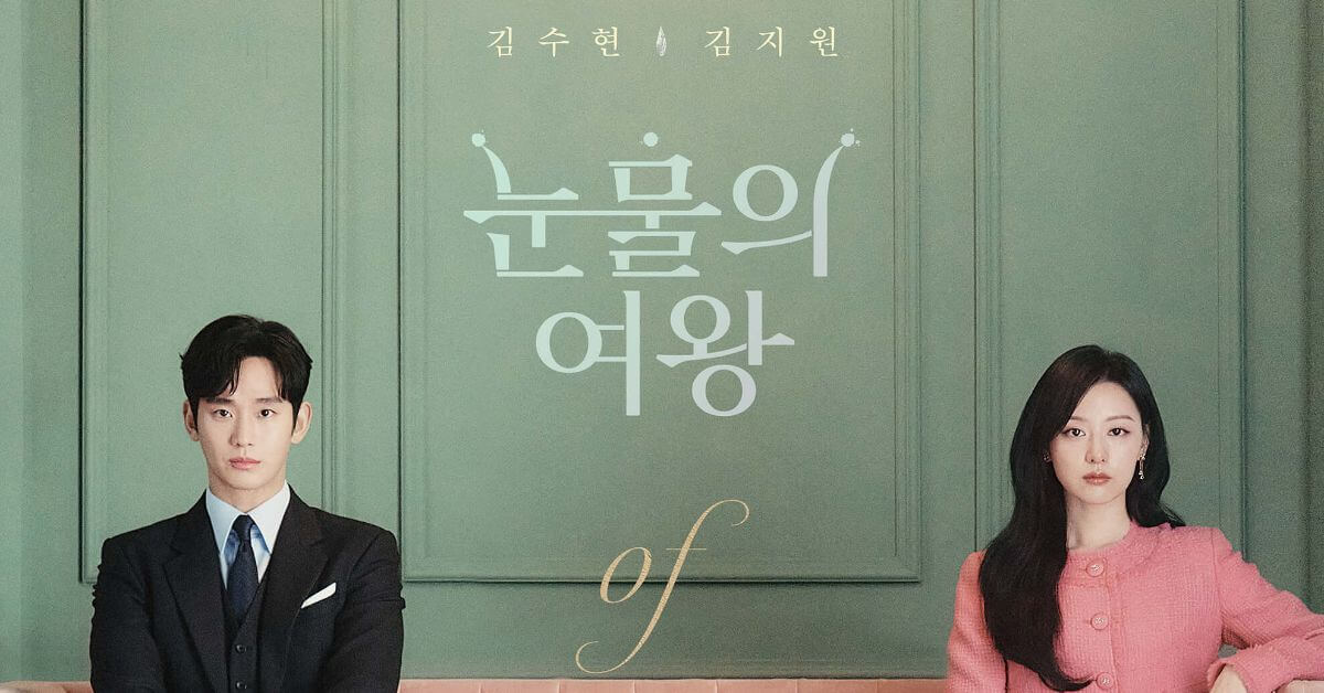 queen of tears kdrama netflix