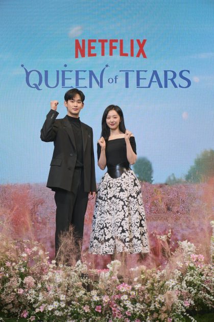 kdrama queen of tears press conference