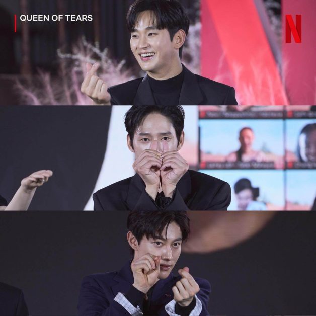 kdrama queen of tears press conference seoul