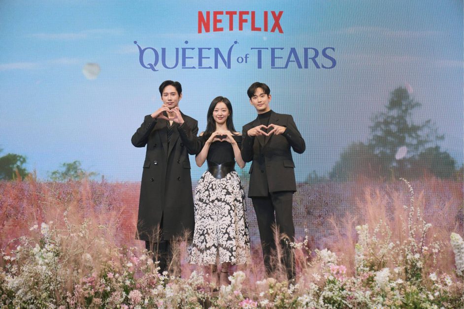 kdrama queen of tears presscon