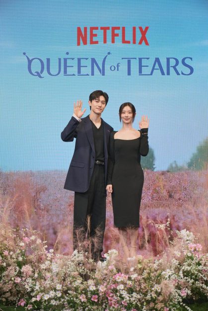 kdrama queen of tears presscon 5