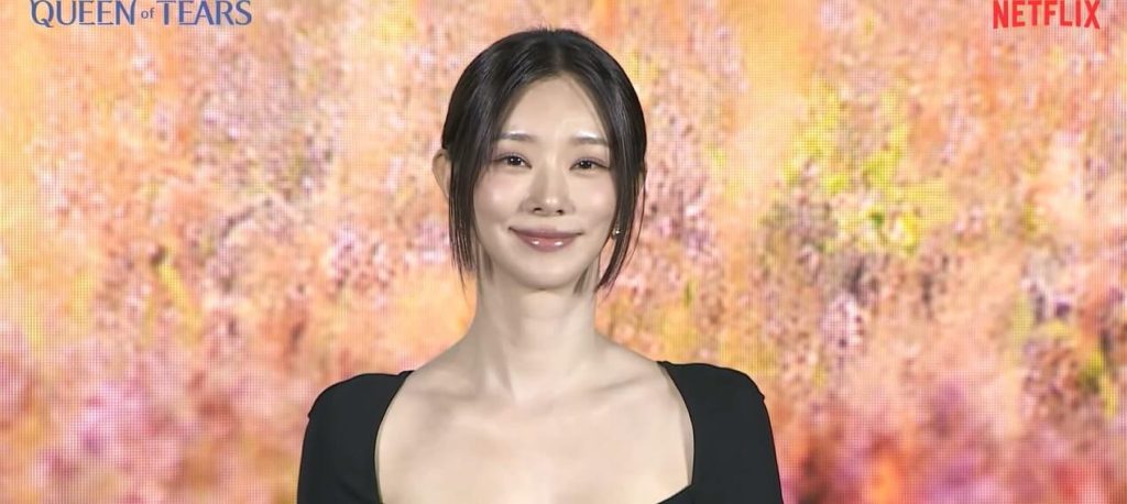 lee joo been queen of tears press conference