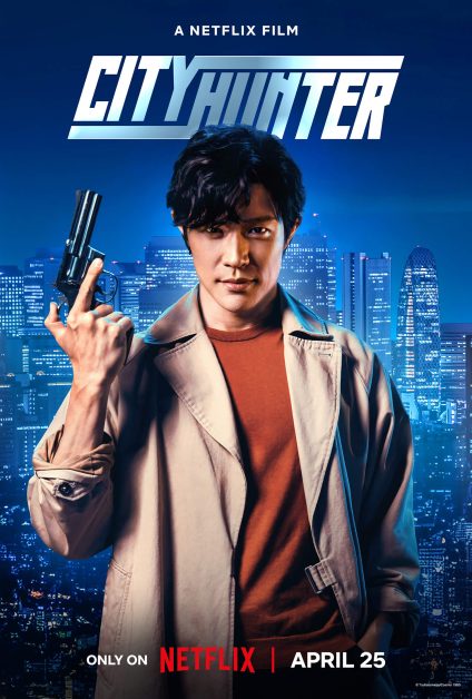 netflix city hunter show