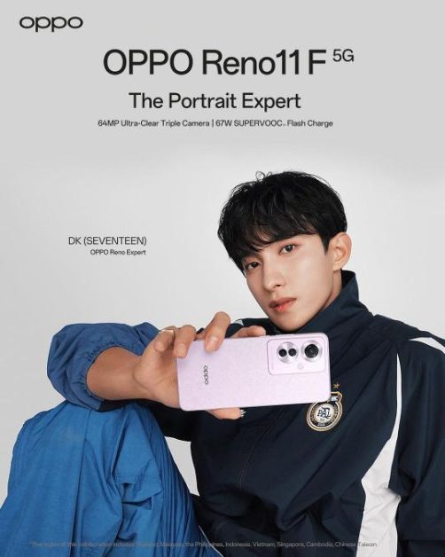 oppo dk seventeen