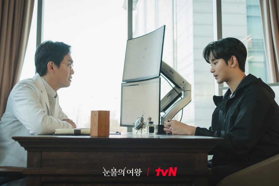 queen of tears korean drama episode 1 netflix
