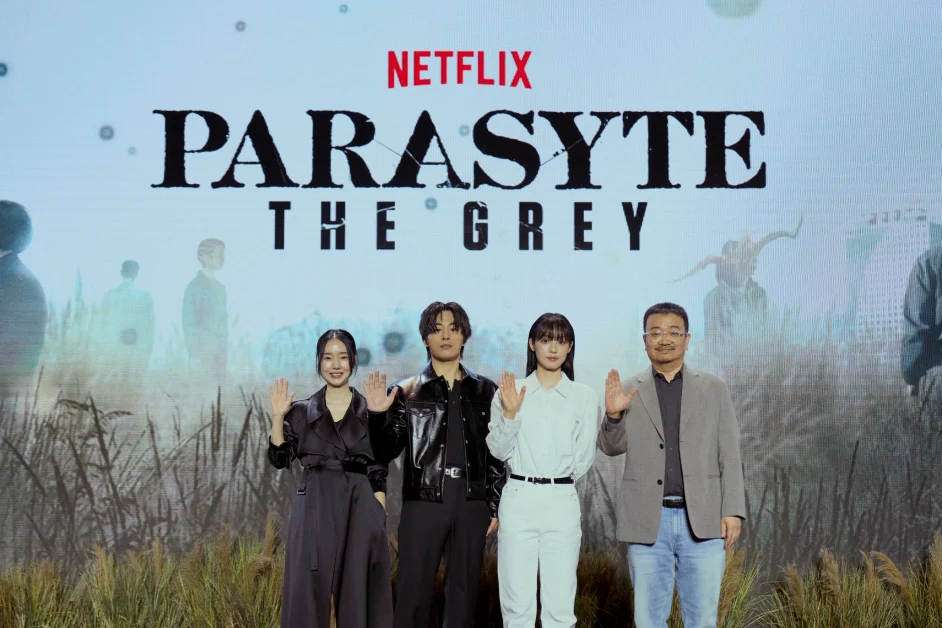 Netflix Parasyte The Grey