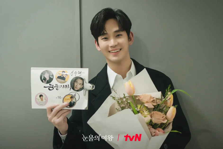 Queen of tears Kdrama Kim Soo Hyun