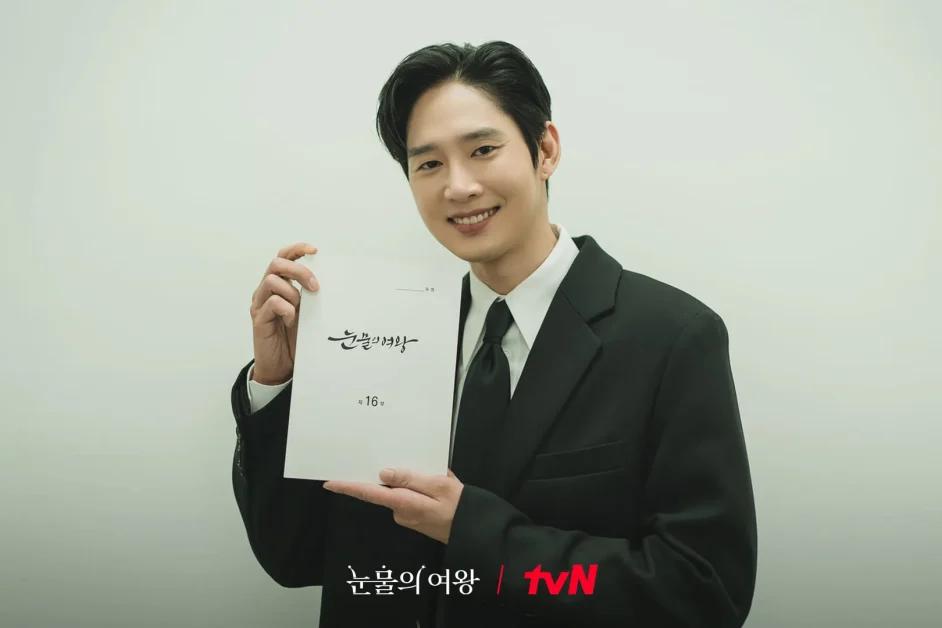 Queen of tears Kdrama Park sunghoon