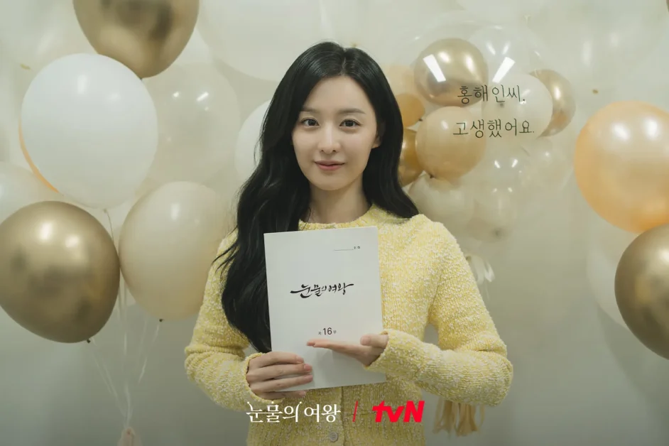 Queen of tears Kdrama kim ji won