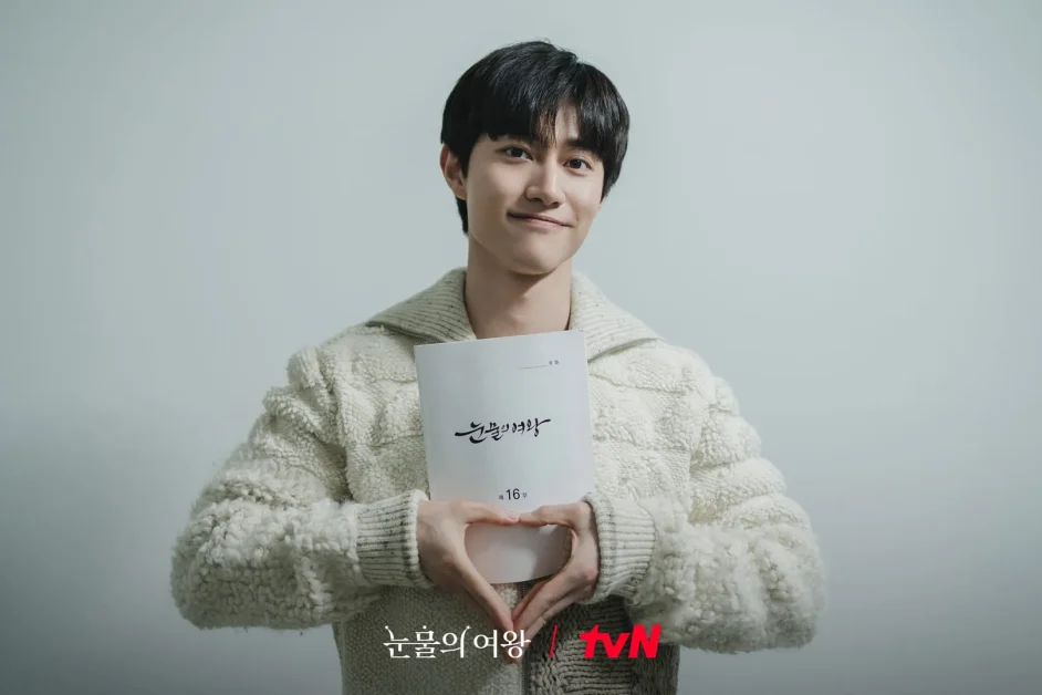 Queen of tears Kdrama kwak dongyeon