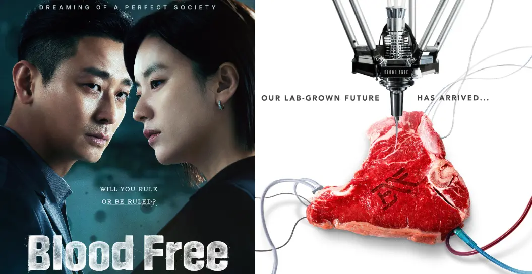 blood free disney kdrama review