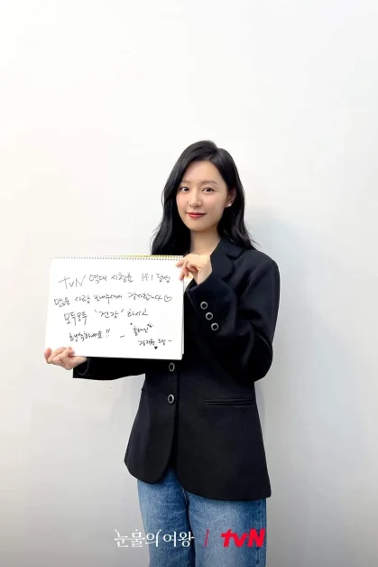 kdrama queen of tears highest tvn kim ji won