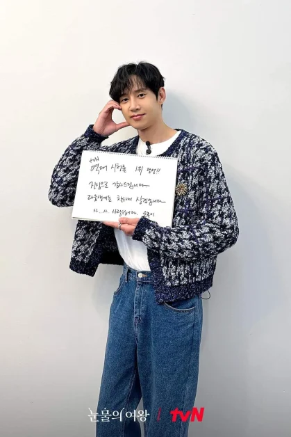 kdrama queen of tears highest tvn park sunghoon