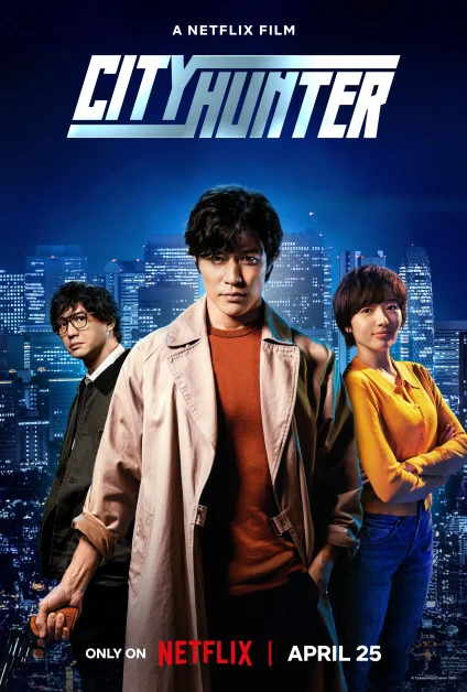 netflix city hunter