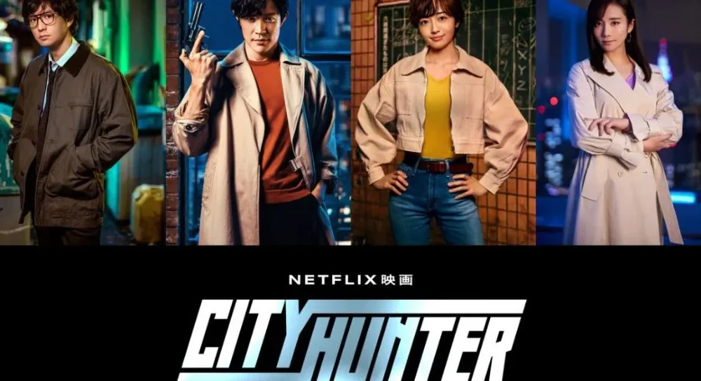 netflix city hunter cast 2024