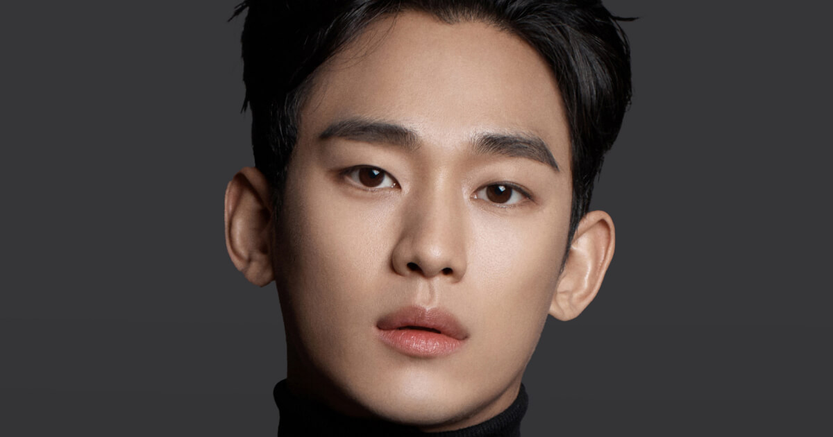 Kim Soo Hyun EYES ON YOU Manila 2024