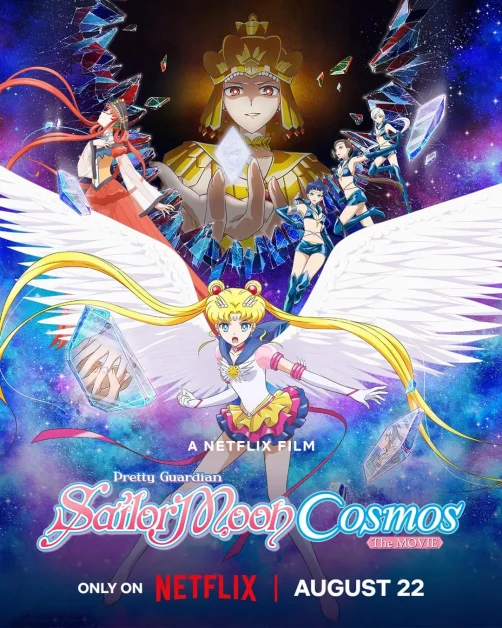 Pretty Guardian Sailor Moon Cosmos the Movie netflix