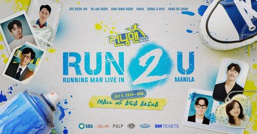 running man manila fan meeting 2024