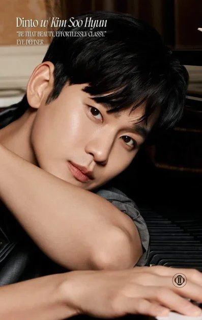 Kim Soo Hyun Dinto Cosmetics 3