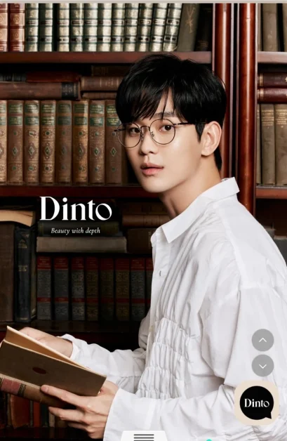 Kim Soo Hyun Dinto Cosmetics 5