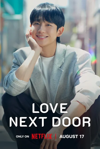 love next door netflix jung hae in