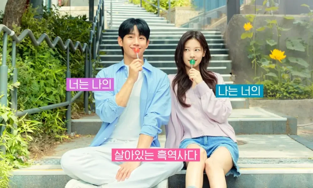 lovely next door cast