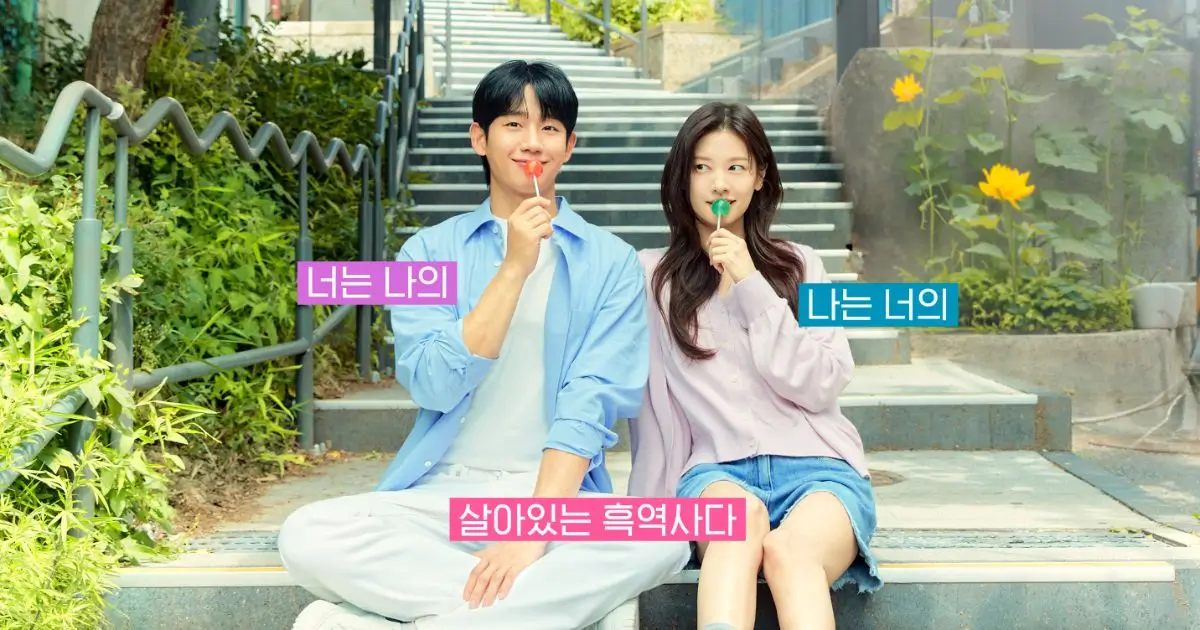 lovely next door cast