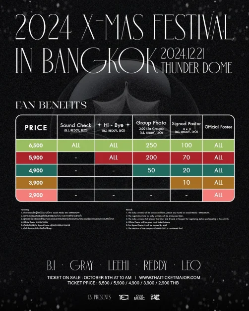 2024 X MAS FESTIVAL in Bangkok fan benefits