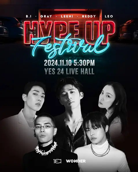 hype up festival 2024 korea lineup