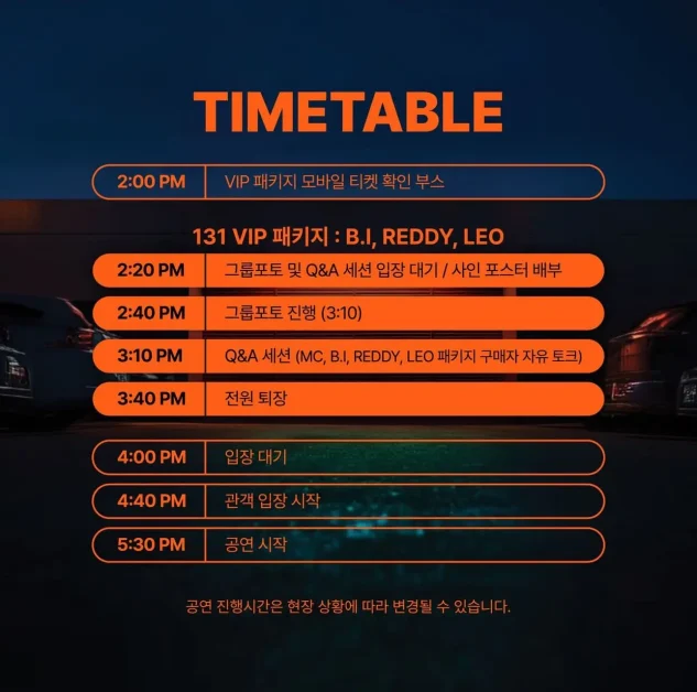 b.i hype up festival seoul 2024