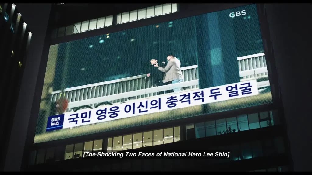 bad memory eraser episode 13 and 14 kdrama